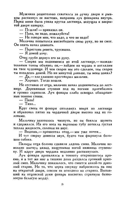 p0012