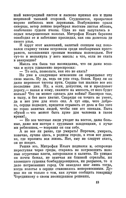 p0014