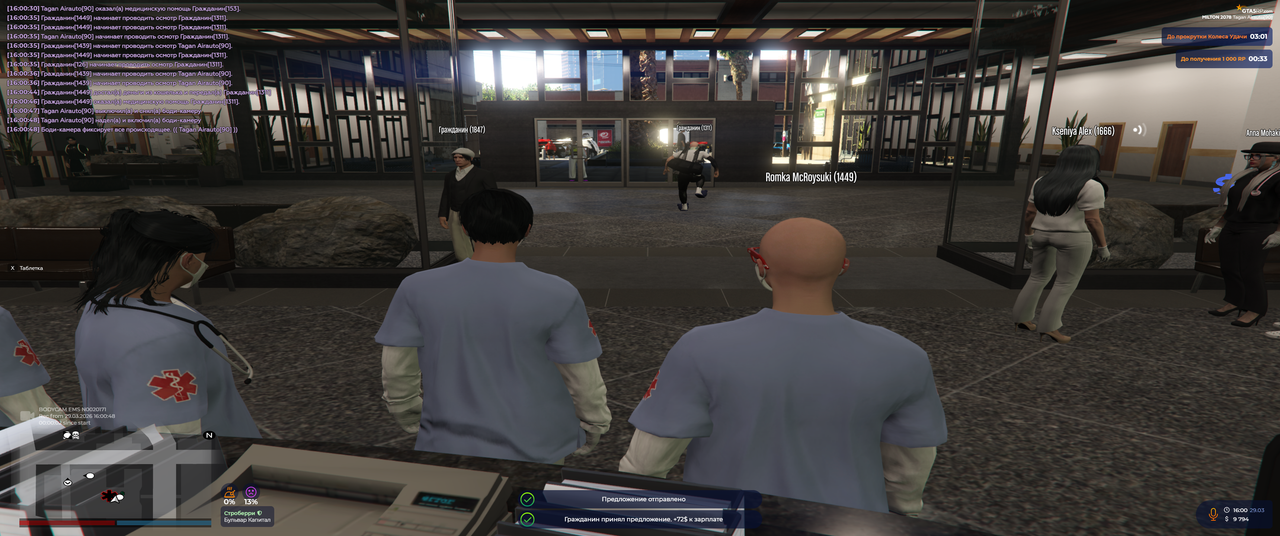 Grand Theft Auto V Screenshot 2026 03 29 20 00 53 78