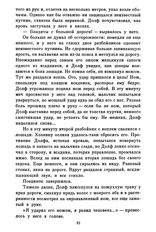 p0017