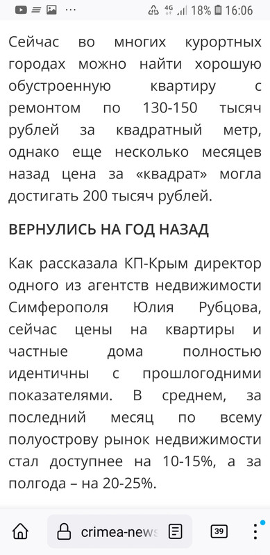 Screenshot_20221024-160619_Firefox