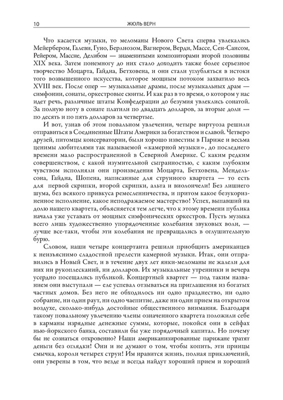 p0011