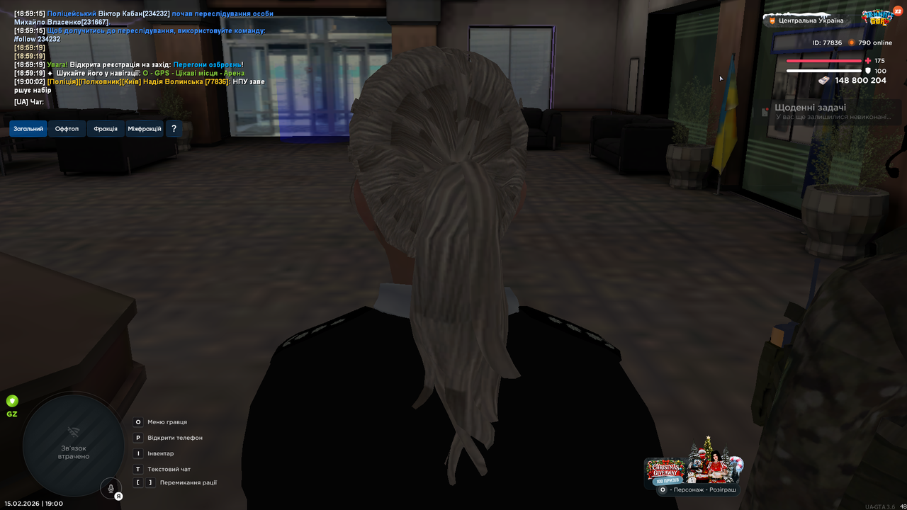 UKRAINE GTA 15 02 2026 19 00 03