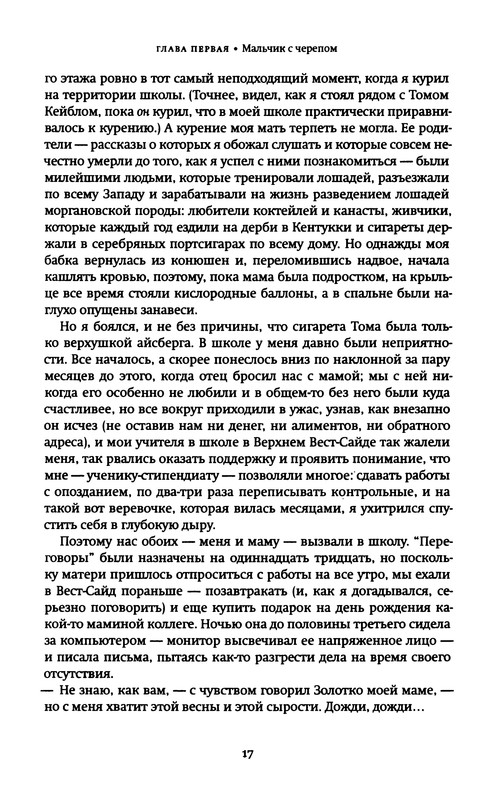 p0018