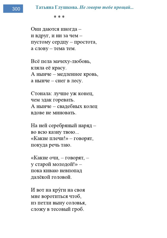 2002-248-443-page-0053