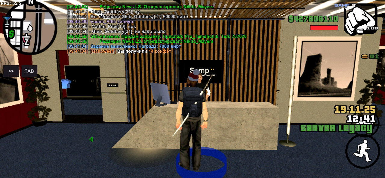 Screenshot 20251119 094106 SA MP