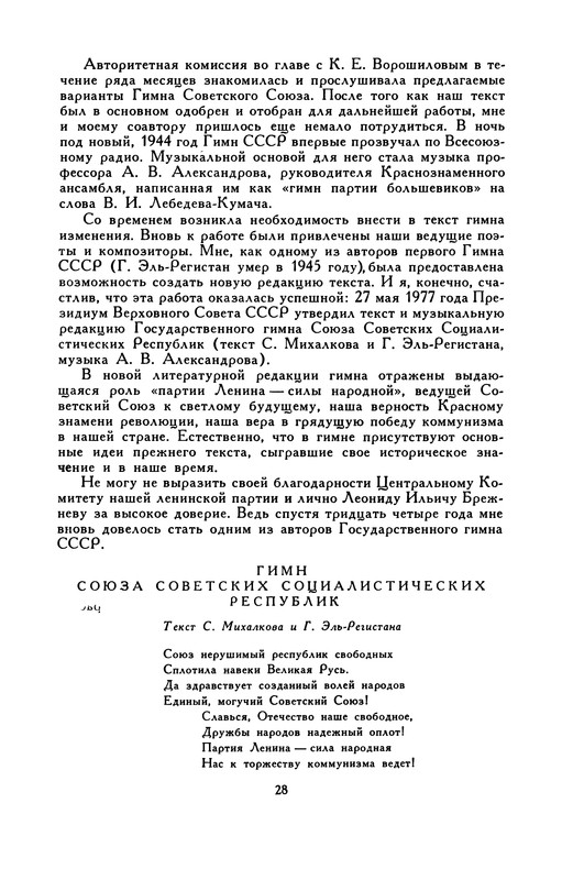p0032