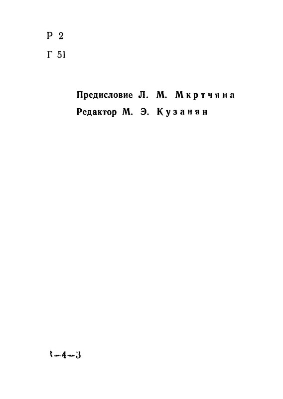 p0004