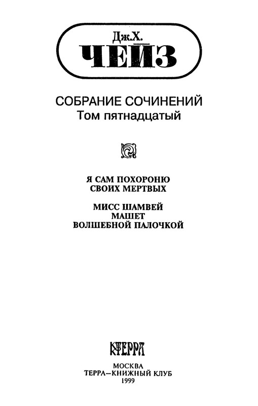 p0003