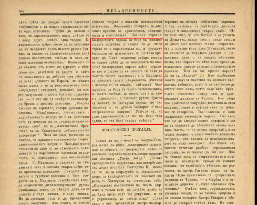 karavelov.png