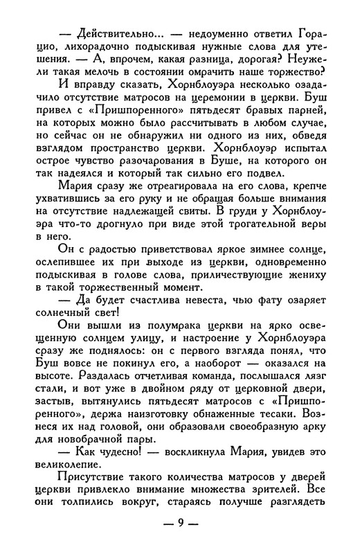 p0015