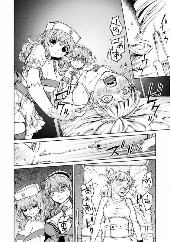 Mahou Shoujo Tokushusen AsukaVol11-5
