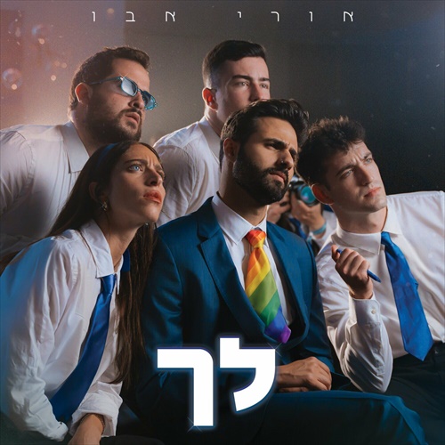 תמונה