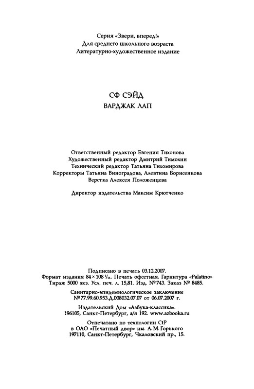 p0273