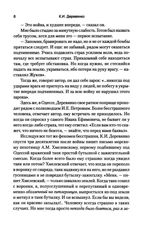 p0010