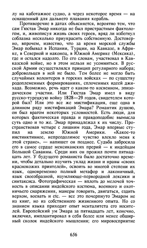 p0659