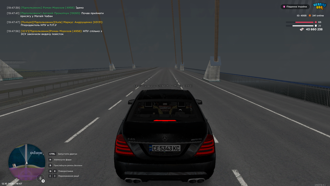 UKRAINE GTA 12 10 2026 19 47 57