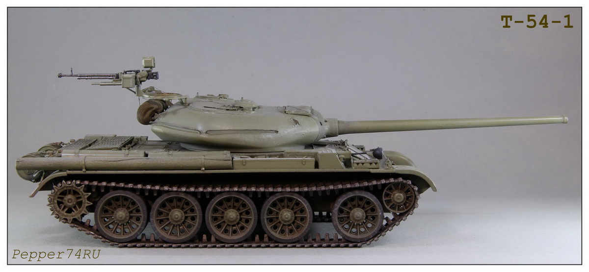 Т-54-1_0002