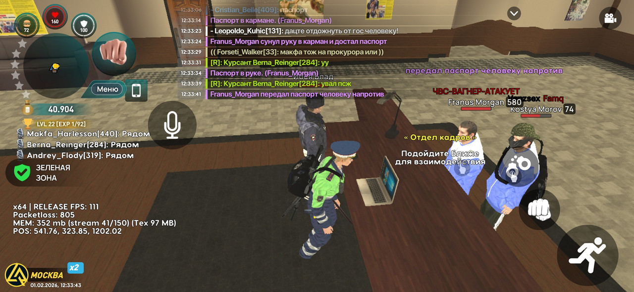 Screenshot 20260201 123343