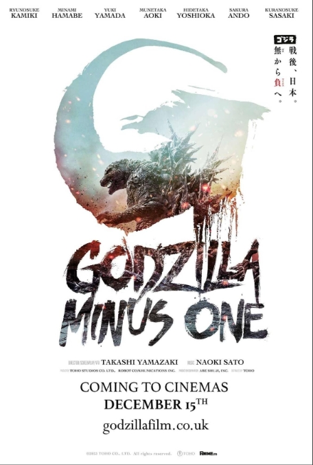 Godzilla Trừ Một