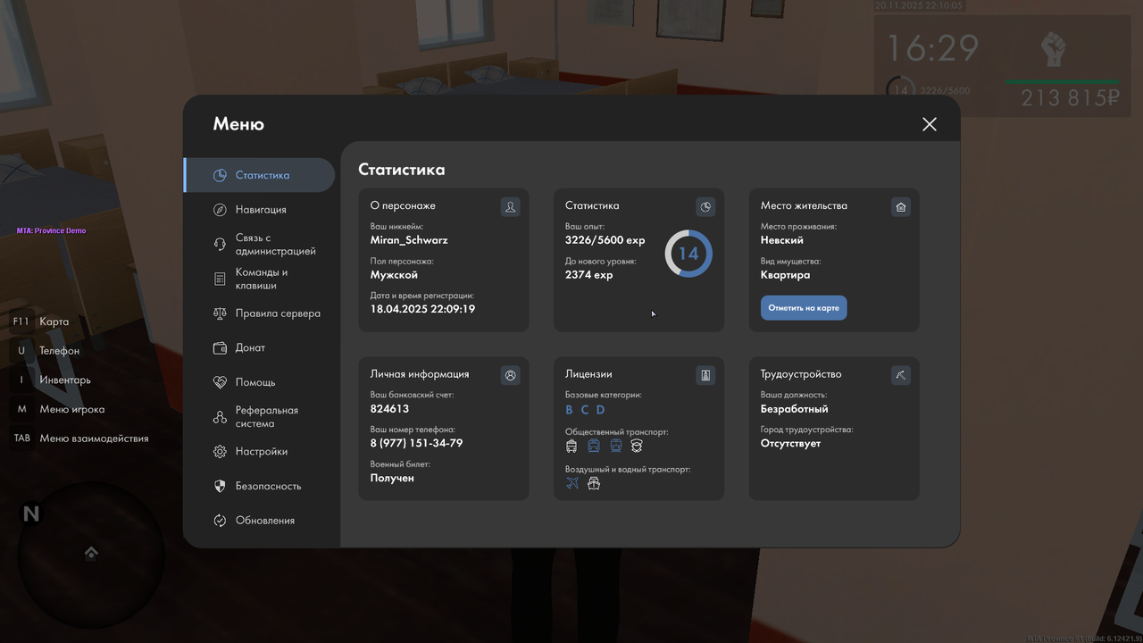 Grand Theft Auto San Andreas Screenshot 2025 11 20 22 10 06 35
