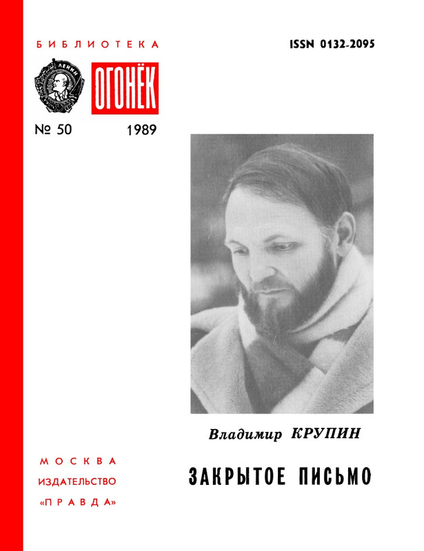 1989-50-page-0001