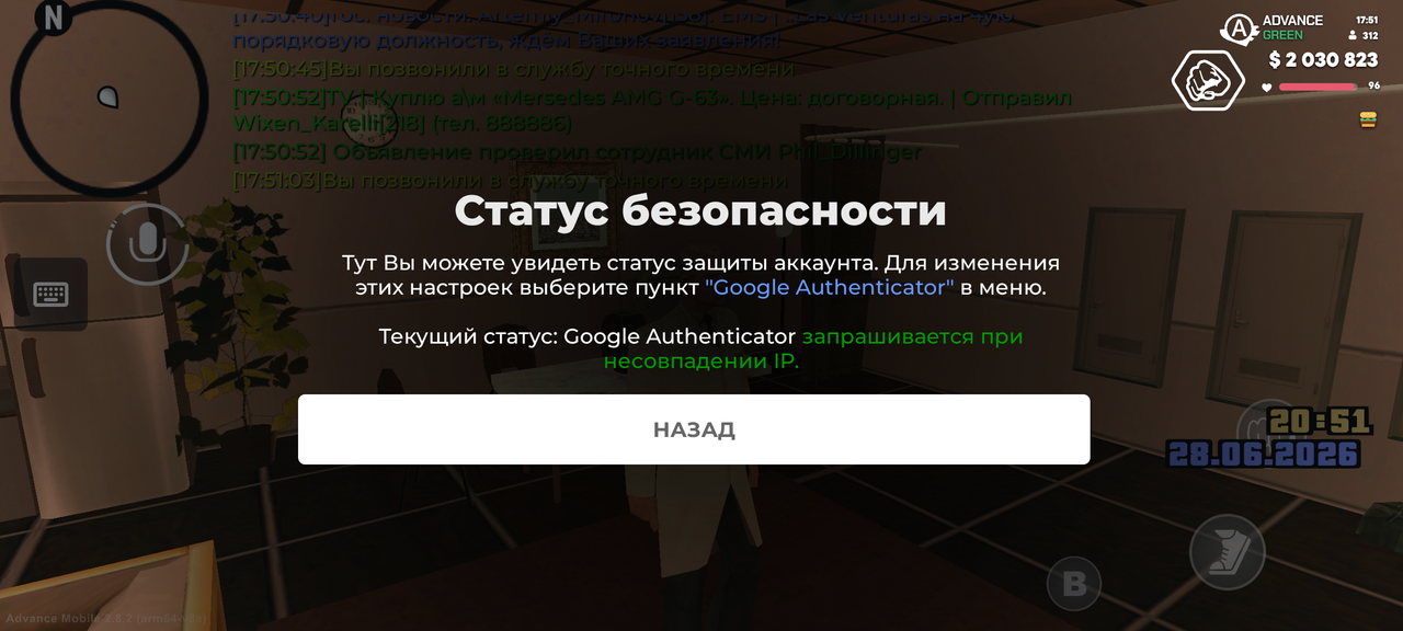 Screenshot 20260628 175110