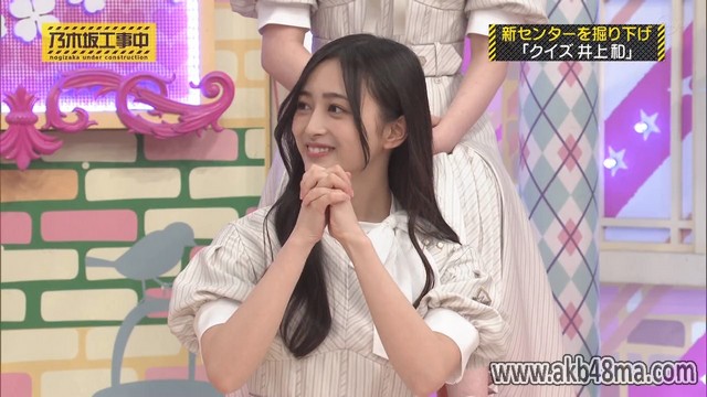 【バラエティ番組】230820 乃木坂工事中 (Nogizaka Under Construction) ep425