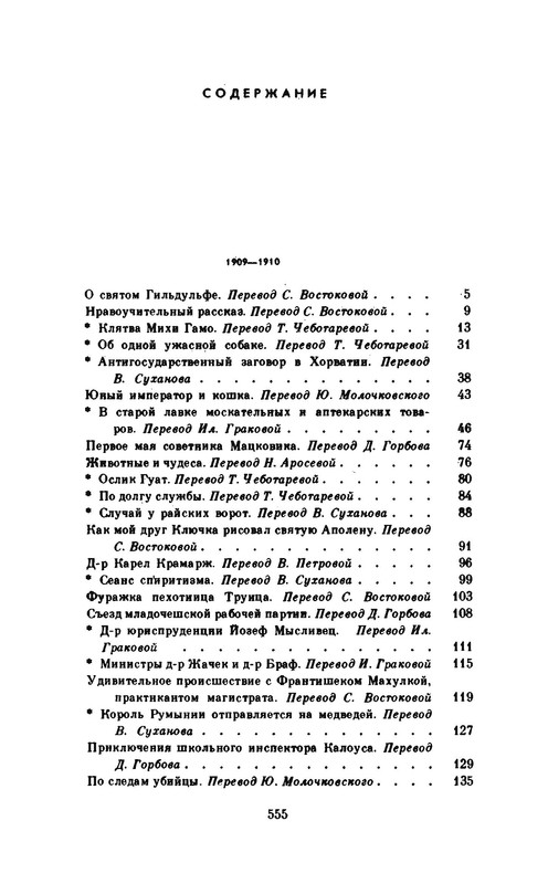 p0006
