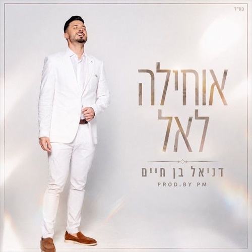 תמונה