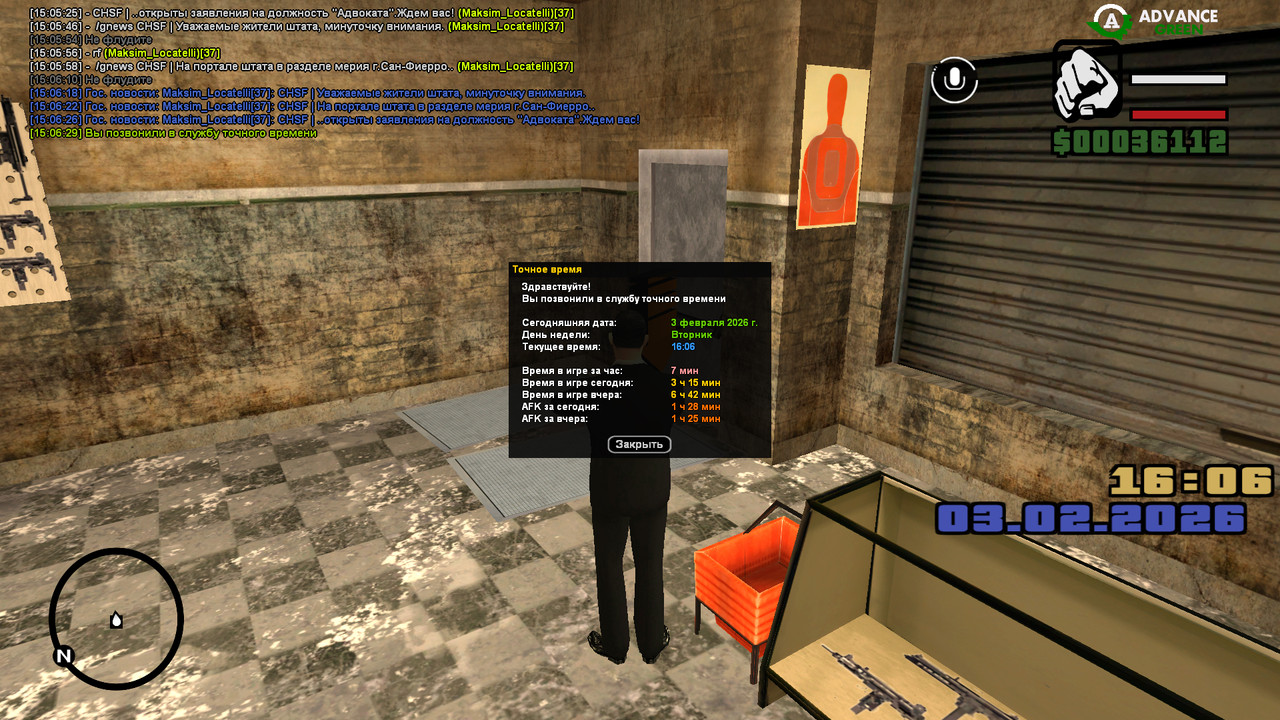 screenshot 2026 02 03 15 06 30 489