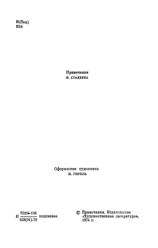 p0005