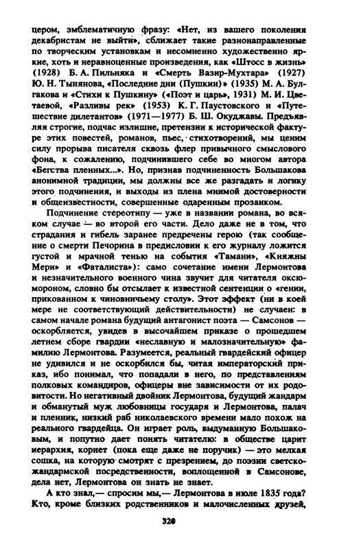 p0026