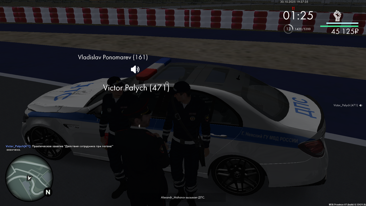 mta screen 2025 10 30 19 37 36