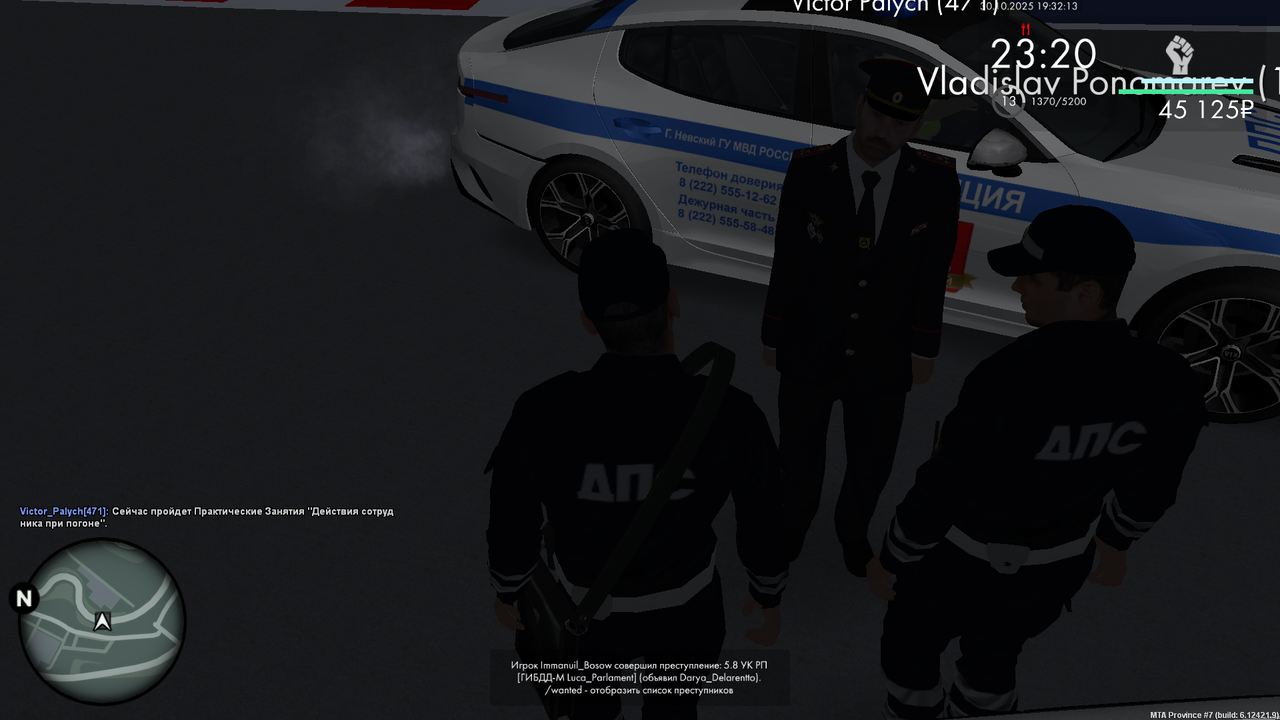 mta screen 2025 10 30 19 32 14