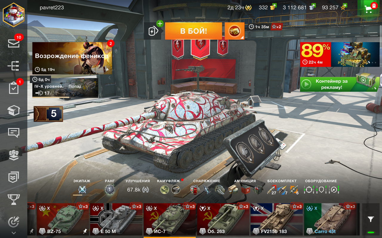 Screenshot 20260224 192426