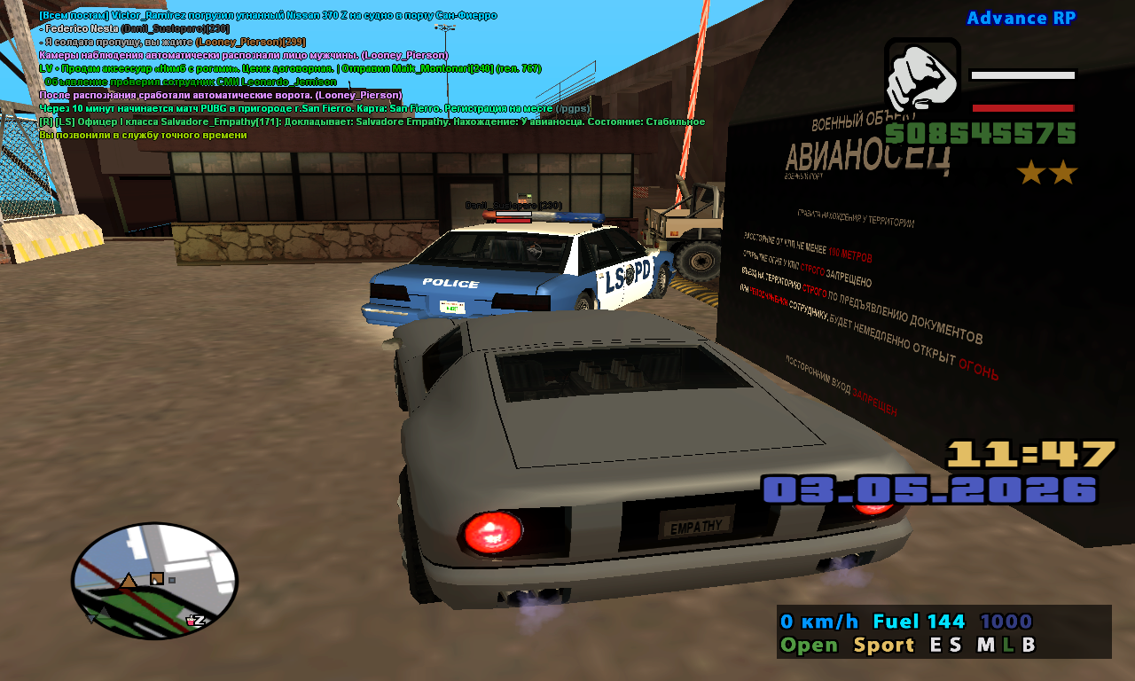sa mp 320