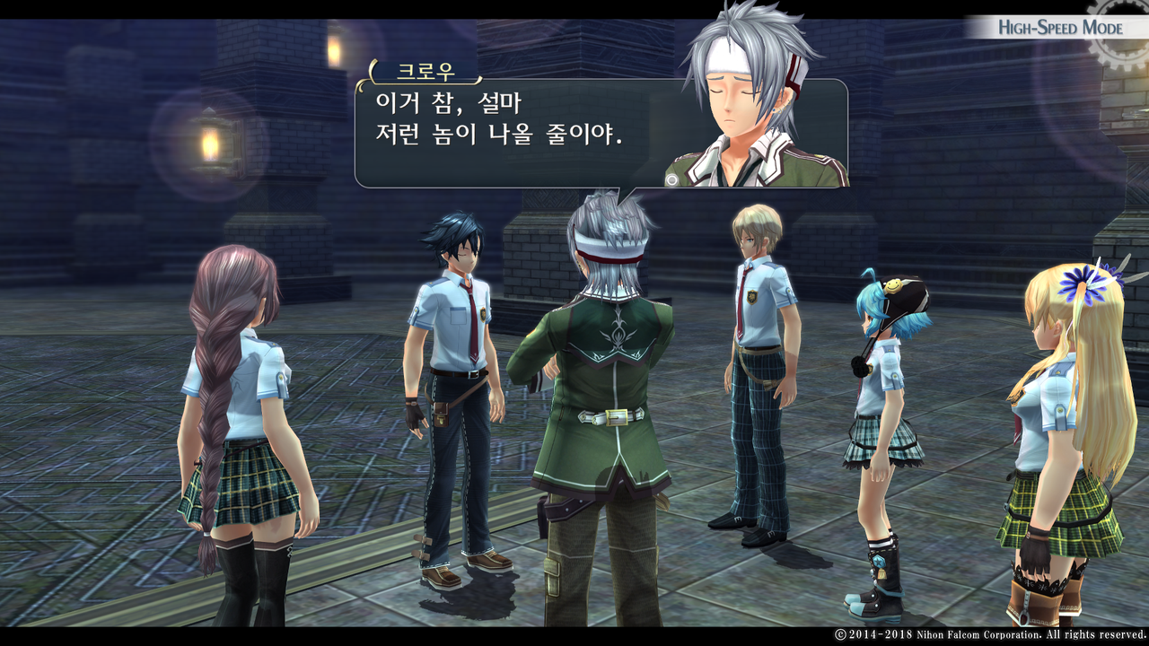 영웅전설 섬의 궤적 I_ Kai -Thors Military Academy 1204-_20210516052839