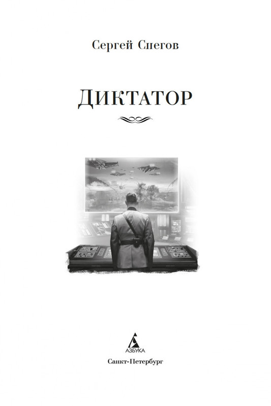 1-page-0003