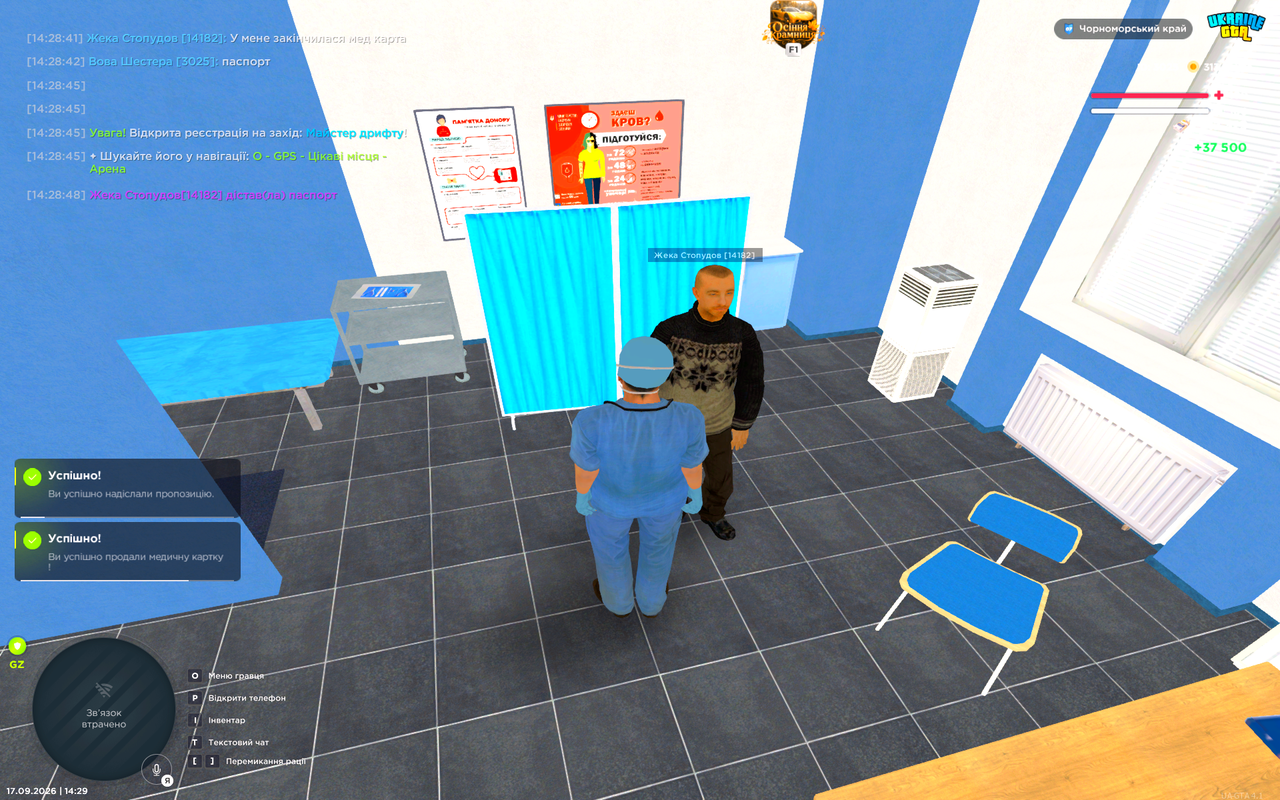 UKRAINE GTA 17 09 2026 14 29 02