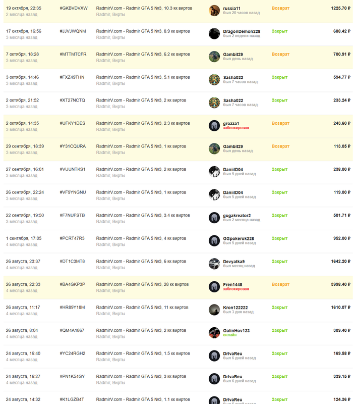 Снимок экрана 2024-12-31 204557