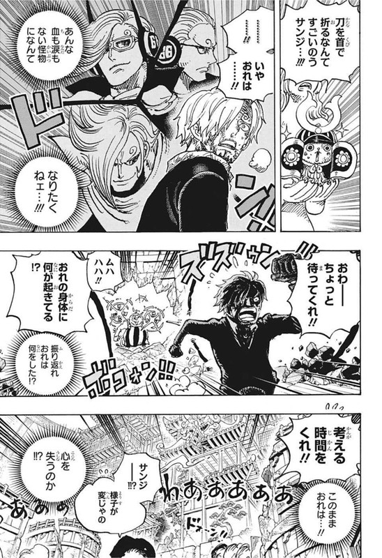 One Piece Chapter 1029 Hakaraw Com