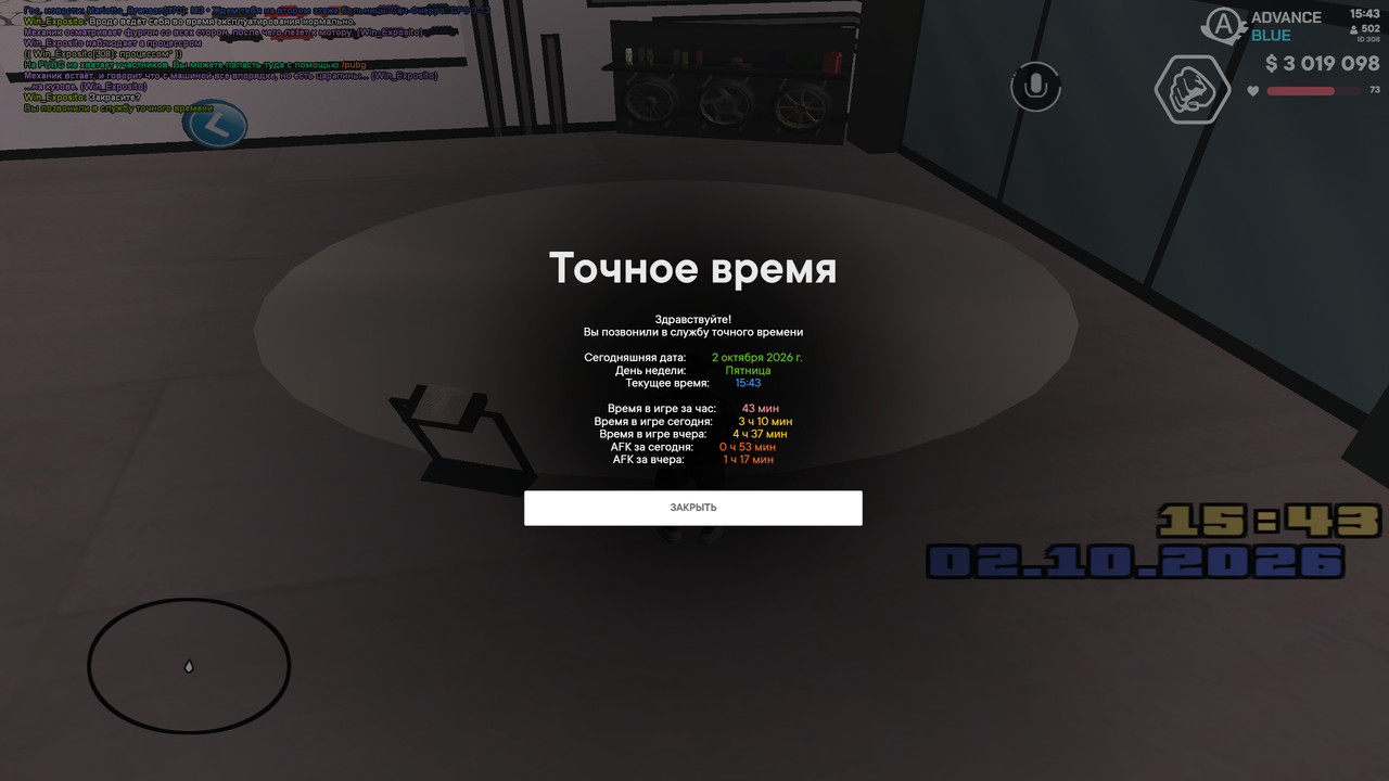 screenshot 2026 10 02 15 43 42 555