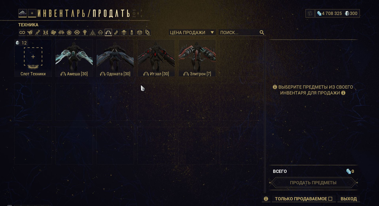 Скриншот 23 11 2025 123315