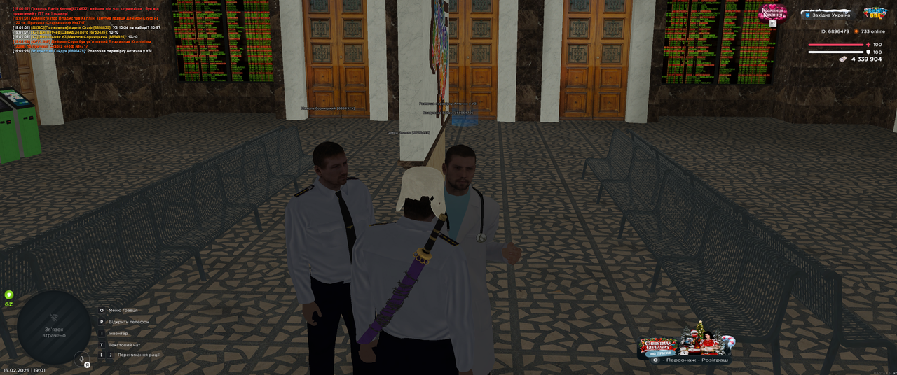 Grand Theft Auto San Andreas Screenshot 2026 02 16 19 01 24 08