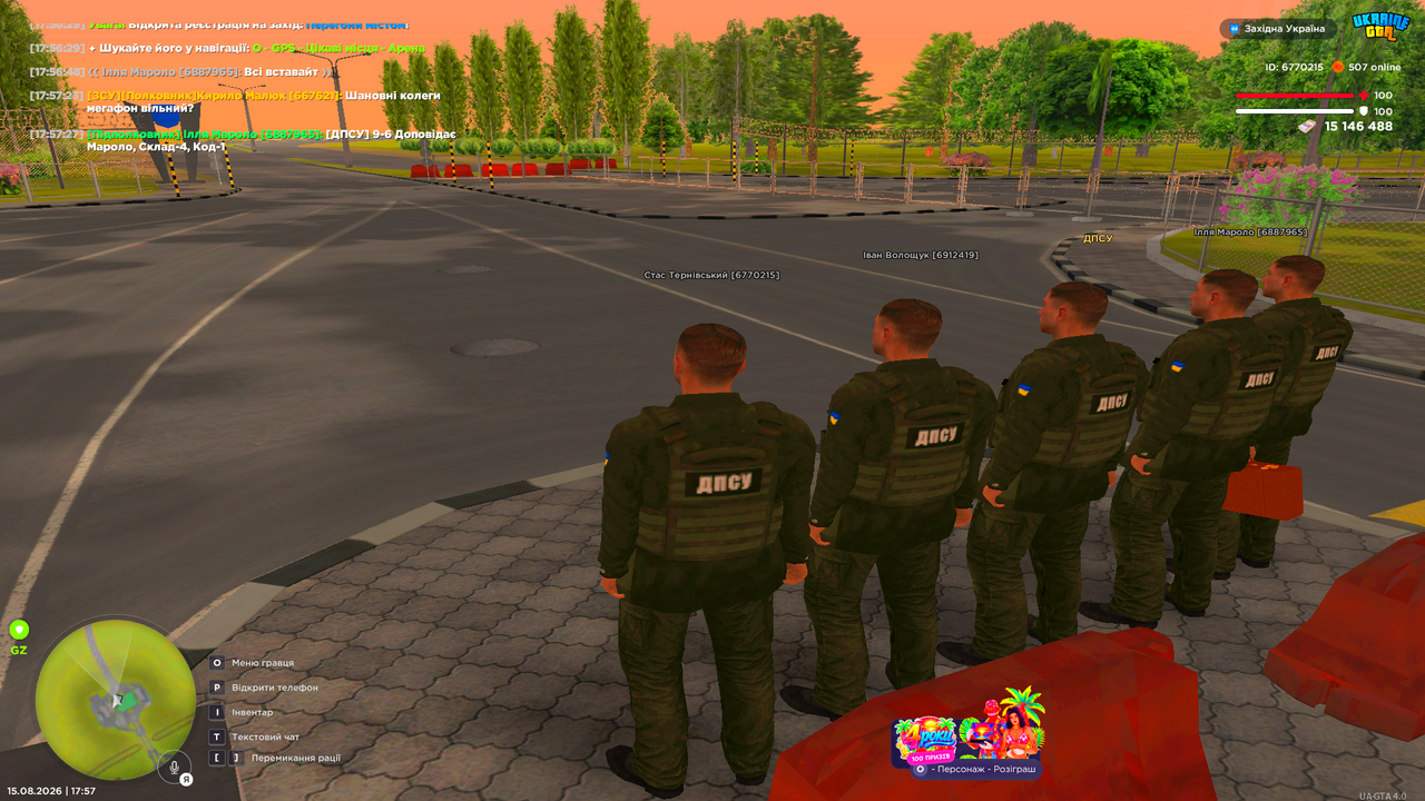 UKRAINE GTA 15 08 2026 17 57 28