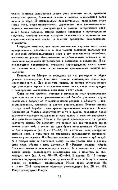 p0014