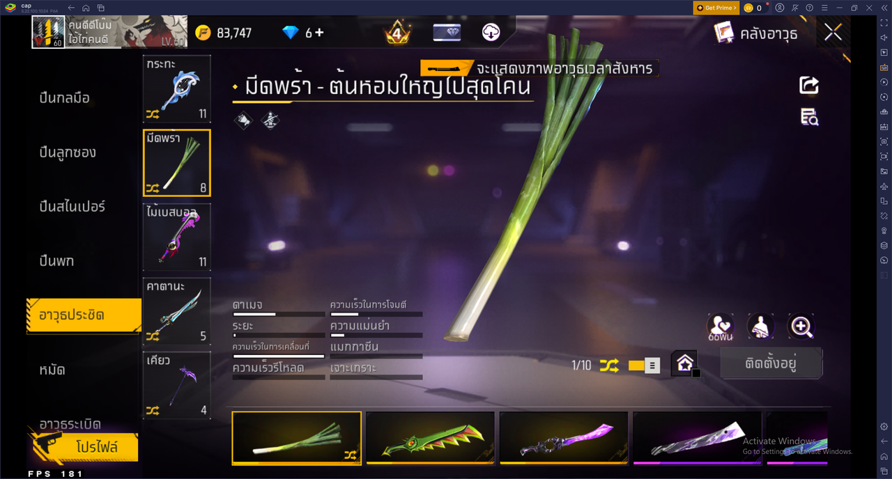 รหัสสินค้า FF6952 [เชื่อมGG] รูปที่ 50