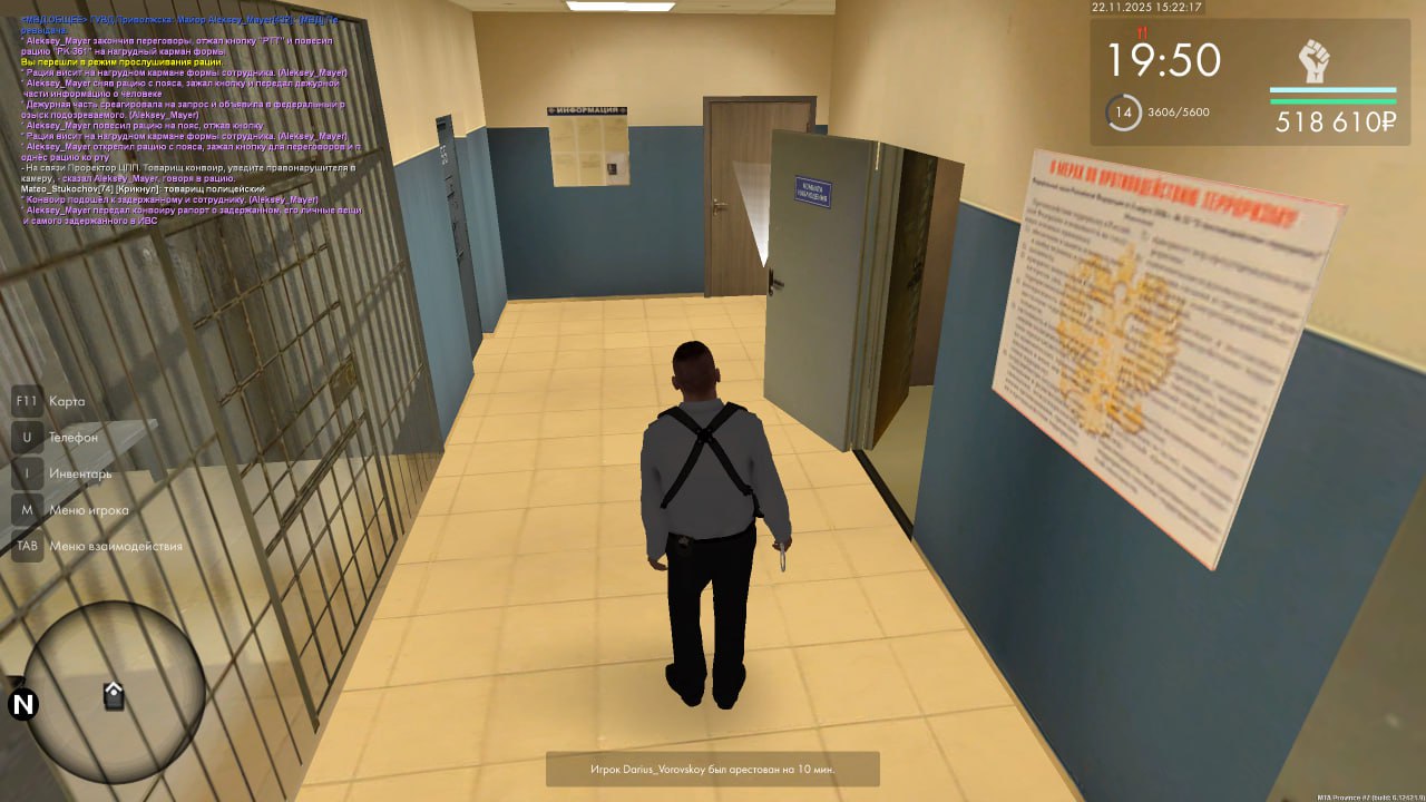 IMG 20251123 192546 013