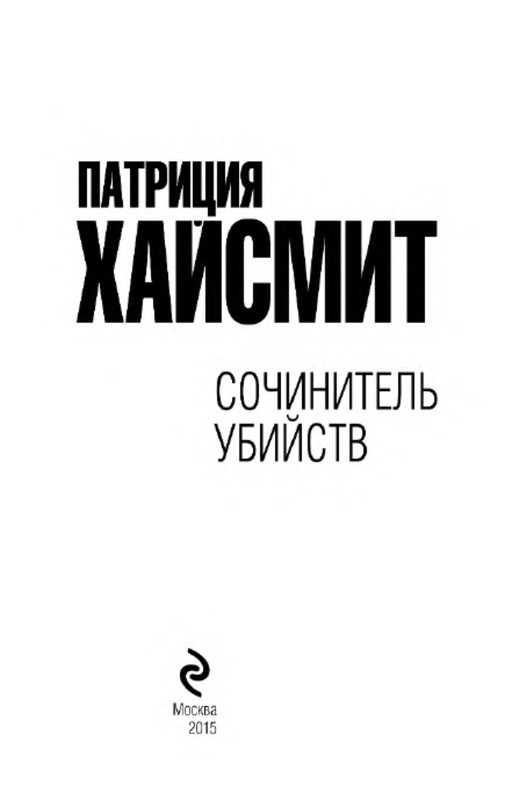 p0003